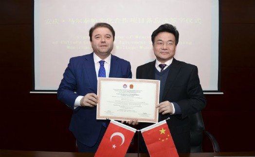 Anqing-Maltepe Kardeşlik Hattı